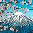 MT. FUJI(HB1253L AP #2 - #24)